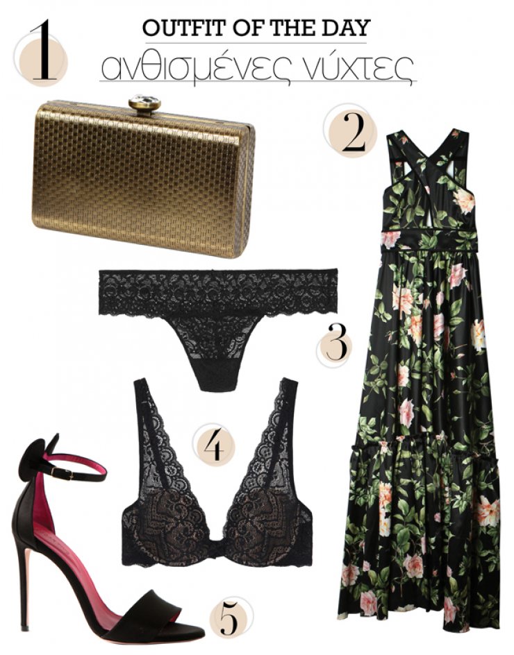 Ανθισμένες νύχτες