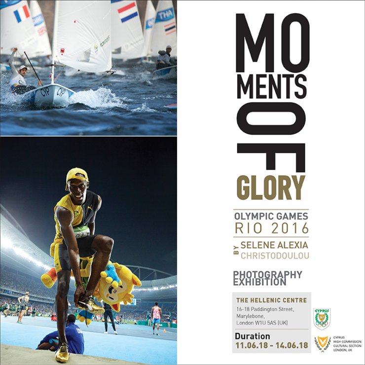 Έκθεση φωτογραφίας "Moments of Glory" στο Λονδίνο