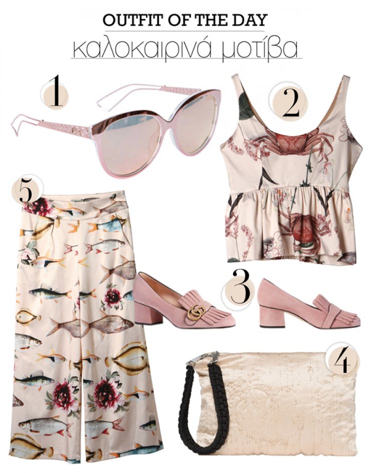 Καλοκαιρινά μοτίβα