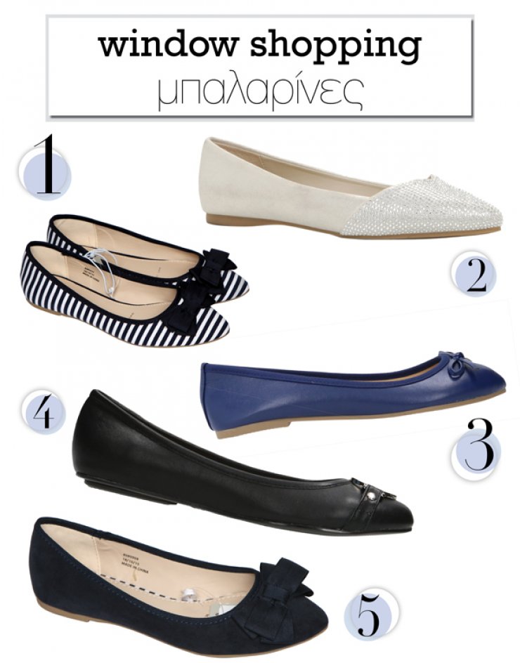 Μπαλαρίνες