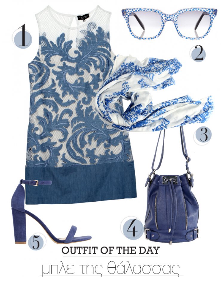 Μπλε της θάλασσας