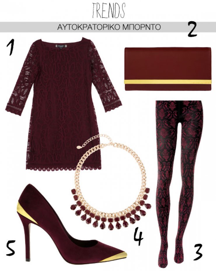 Αυτοκρατορικό μπορντό