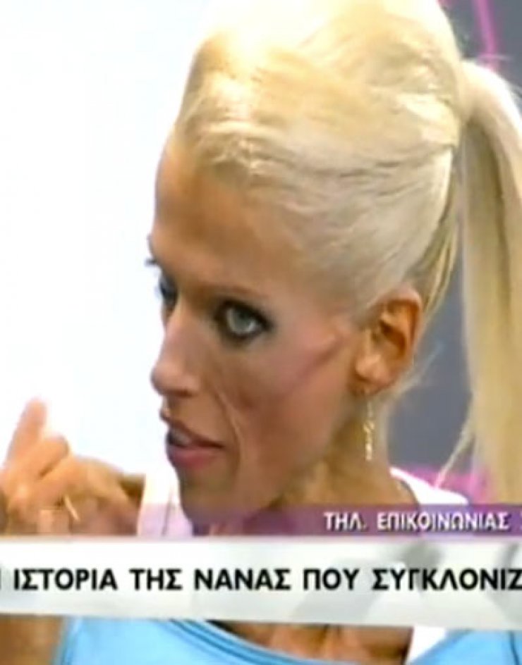 Νανά Καραγιάννη: «Έπρεπε να είχα ζητήσει πιο νωρίς ιατρική βοήθεια»