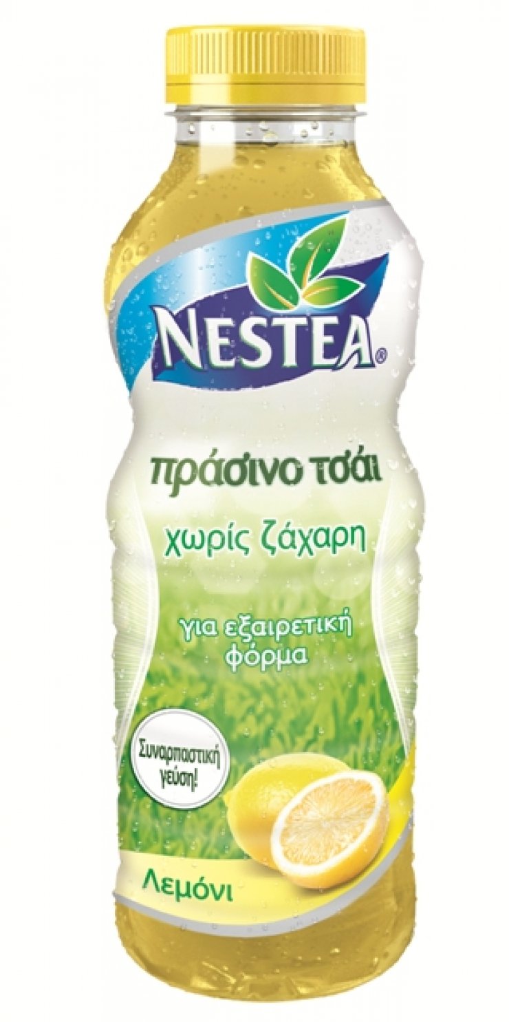 Μπες σε φόρμα 