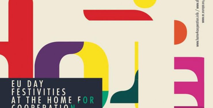 Γιορτή για τη μέρα της Ευρώπης