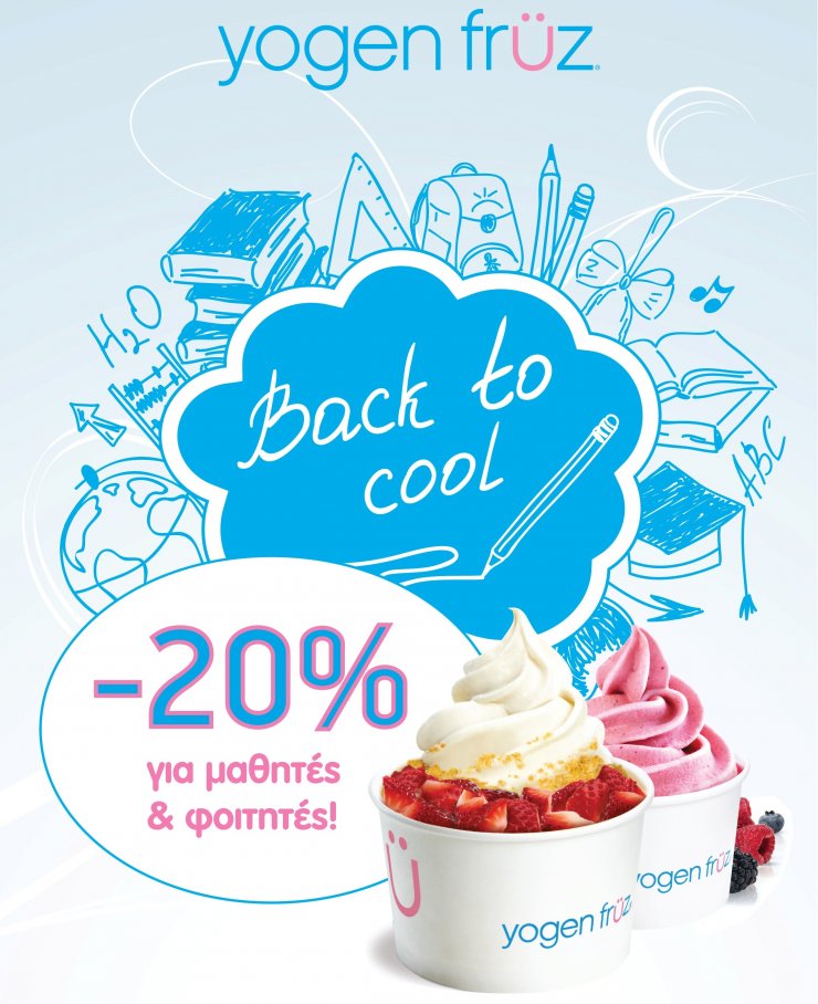 Back to Cool by Yogen Früz