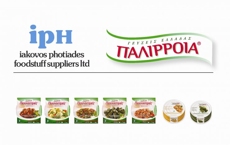 Παλίρροια γεύσεων στην κυπριακή αγορά από την iPH!