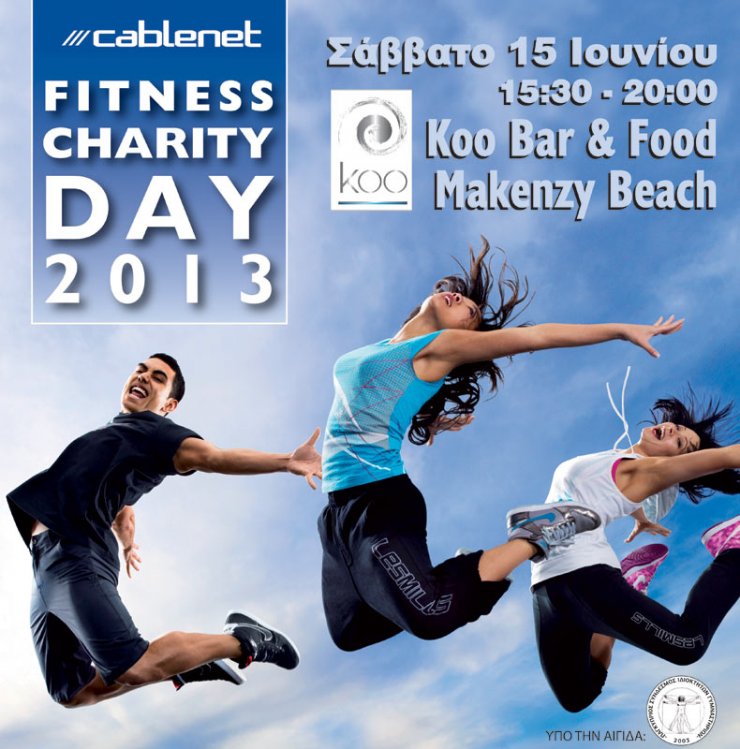 Fitness Charity Day