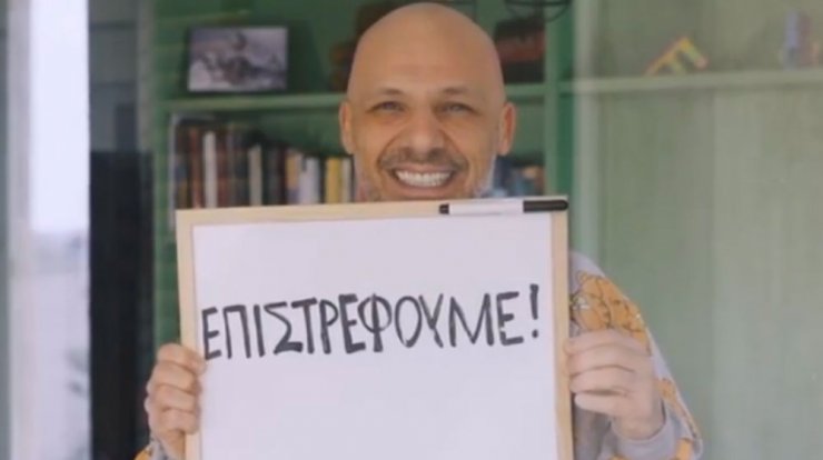 Νίκος Μουτσινάς: Το "Καλό Μεσημεράκι" επιστρέφει στο ΣΙΓΜΑ!