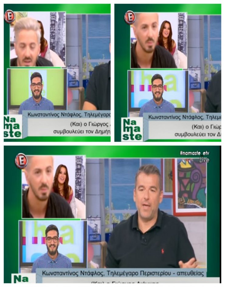 Σοκαρίστηκε η ομάδα του "ΝaMaste" όταν ο Γκάνος μπήκε μπροστά στην κάμερα της Γερμανού