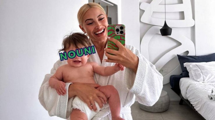 Η Ιωάννα Τούνη με τον “νουνίτο” στη θάλασσα [εικόνες]