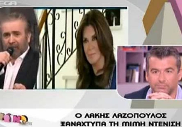  Η νέα επίθεση του Λαζόπουλου στην Ντενίση 