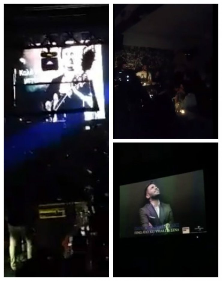 Ανατριχιαστικές στιγμές βράδυ Σαββάτου σε clubs της Κύπρου για τον Παντελίδη [βίντεο]