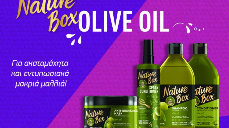 Ολοκαίνουργια Vegan σειρά Nature Box Olive Oil