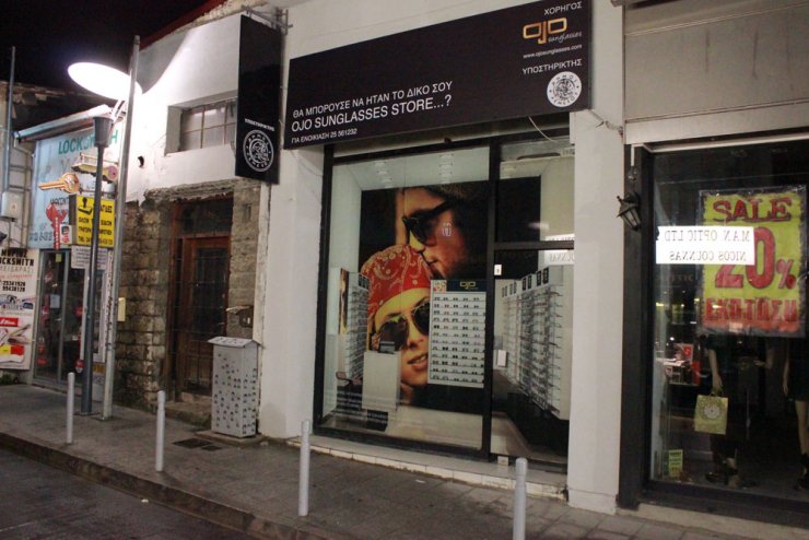 Ojo sunglasses: Ένα τρισδιάστατο κατάστημα