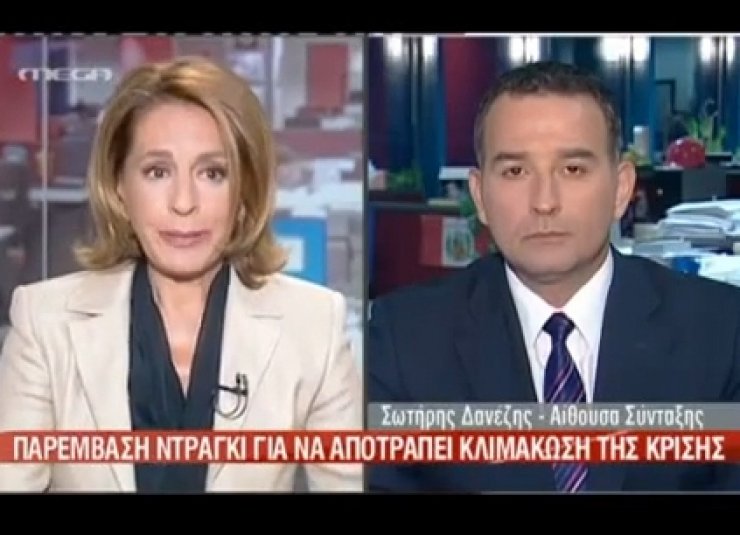  Όλγα Τρέμη: «Λύγισε» «στον αέρα» του δελτίου ειδήσεων του Mega!