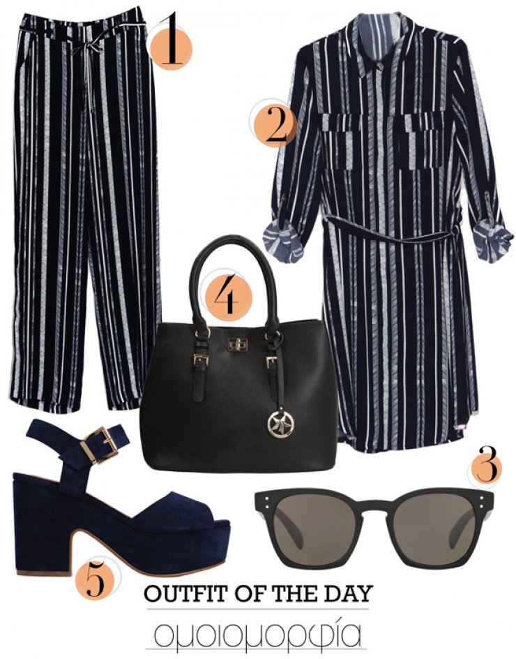 Ομοιομορφία