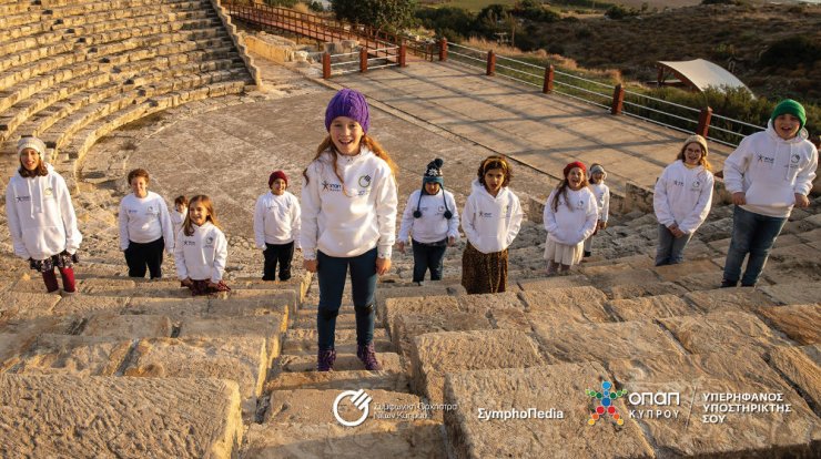 Τα κυπριακά κάλαντα από τη συμφωνική ορχήστρα και την ΟΠΑΠ Κύπρου