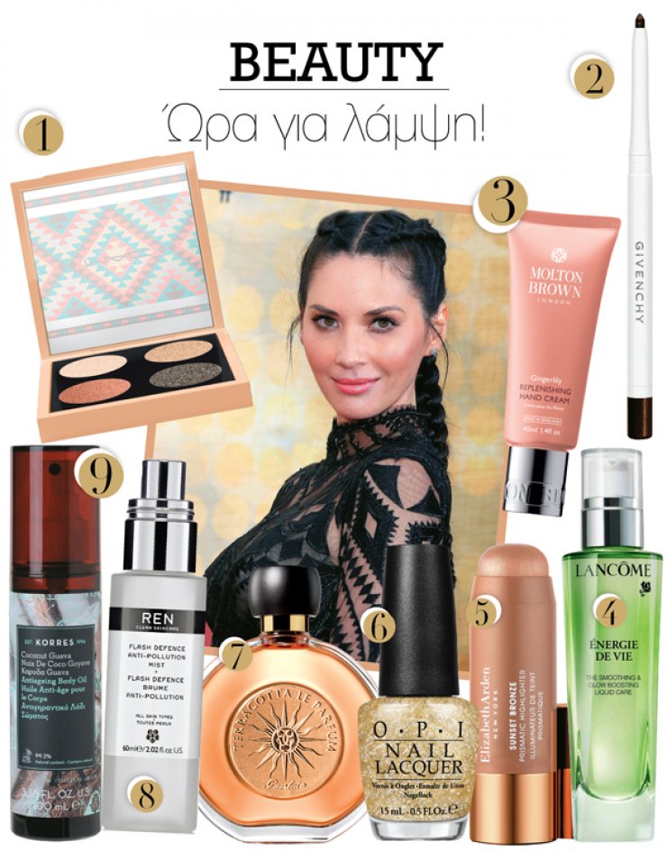 Ώρα για λάμψη! 