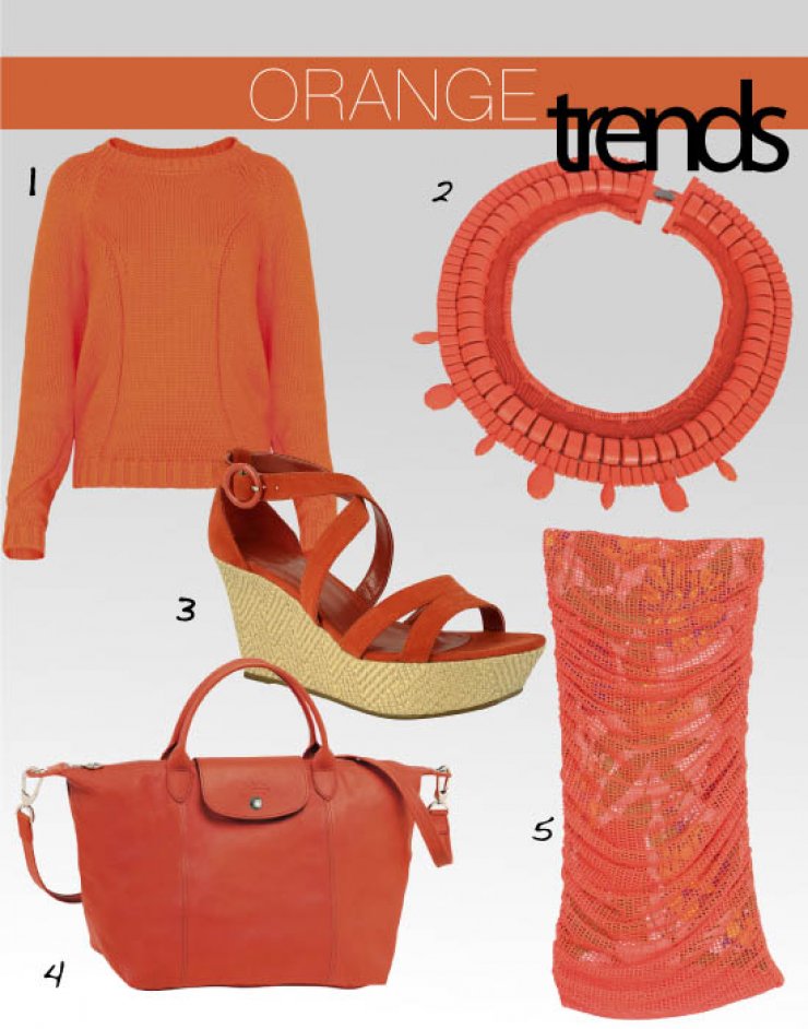 Όλα στο πορτοκαλί