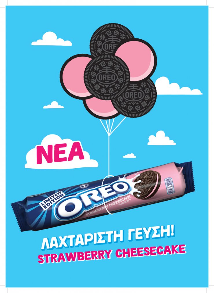 Νέο OREO Strawberry Cheesecake: H απολαυστική εμπειρία ενός γλυκού σε ένα μόνο μπισκότο!