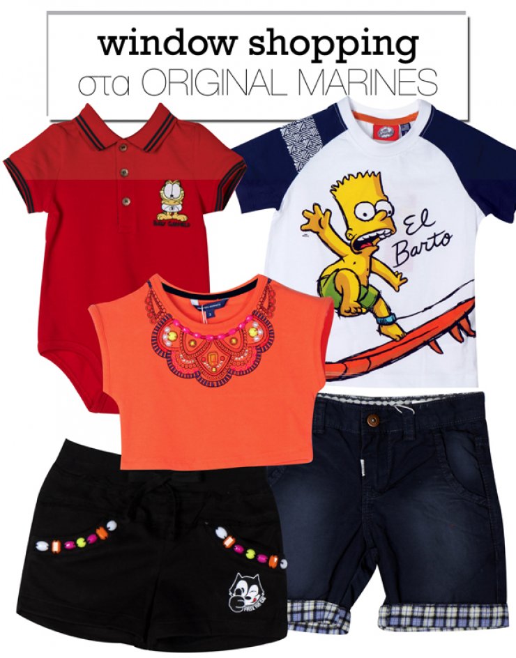 Στα ΟRIGINAL MARINES