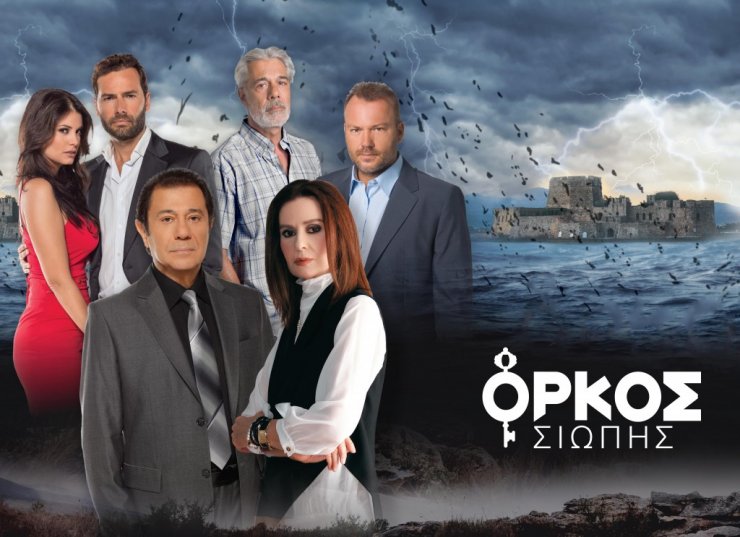 "Όρκος Σιωπής": Όλη αλήθεια για τις φήμες για κόψιμο της σειράς!