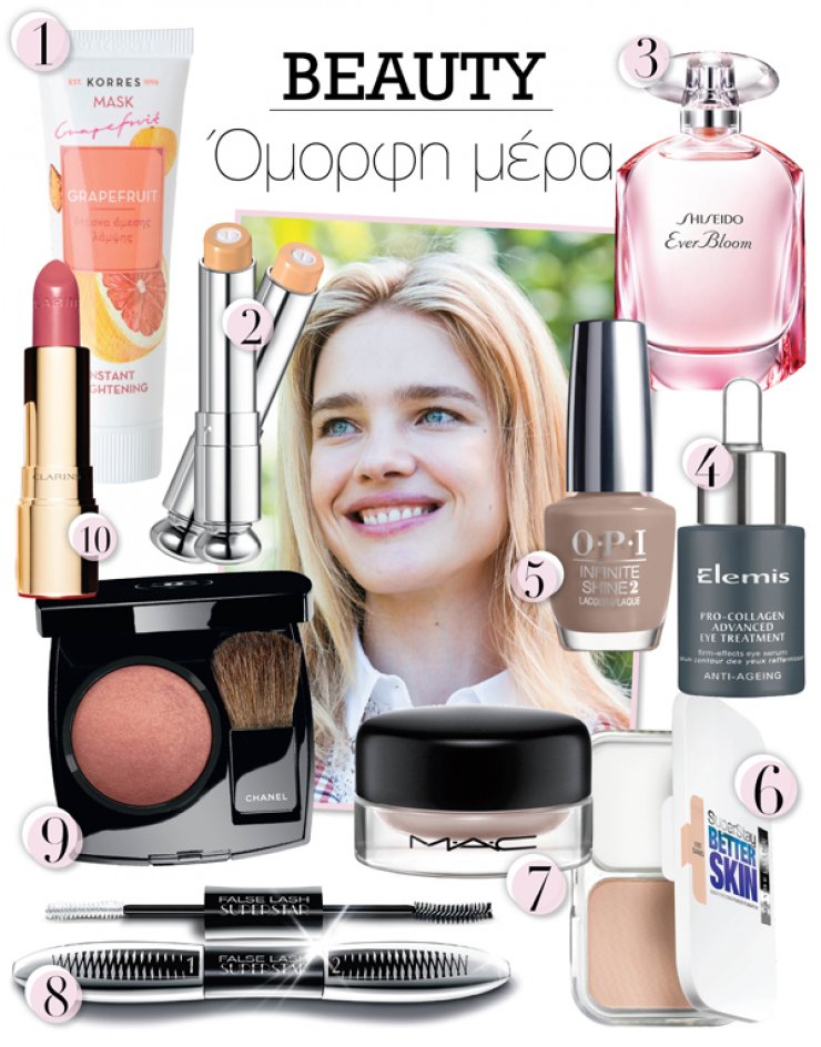 10 προϊόντα για ένα φυσικό πρωινό look