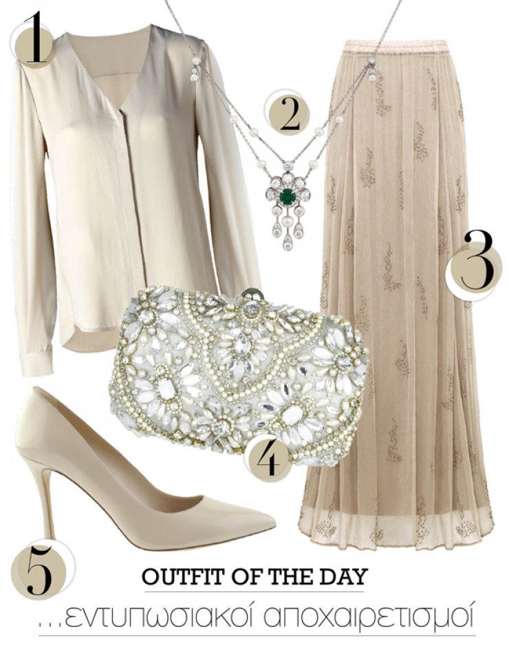 Εντυπωσιακοί αποχαιρετισμοί