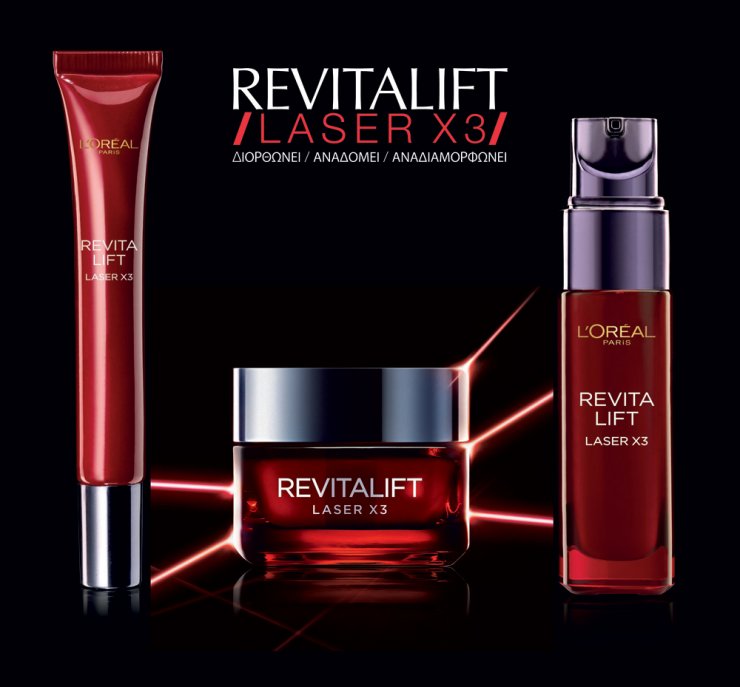 Super διαγωνισμός L