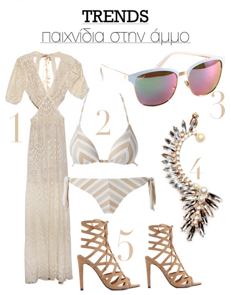 Παιχνίδια στην άμμο