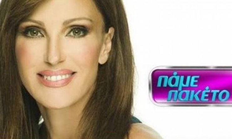 Τι θα δείτε απόψε στο Πάμε Πακέτο