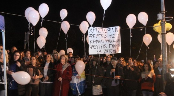 "Πάρτι" για την αποχώρηση Χριστόφια