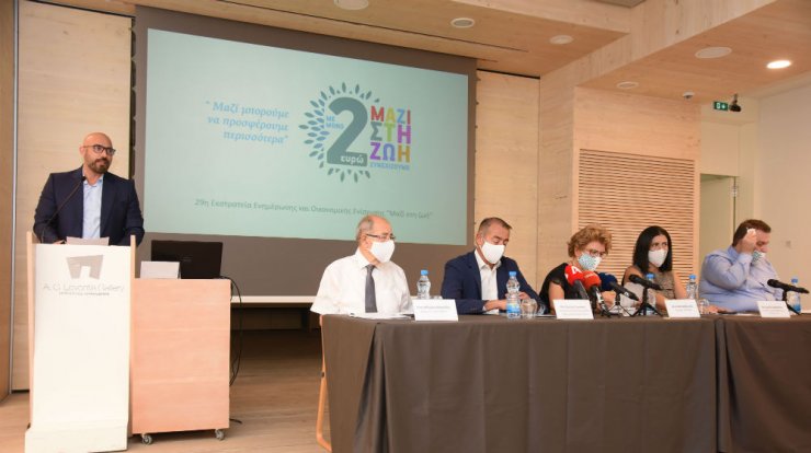 "Μαζί στη ζωή": 29η εκστρατεία ενημέρωσης και οικονομικής ενίσχυσης του ΠΑΣΥΚΑΦ