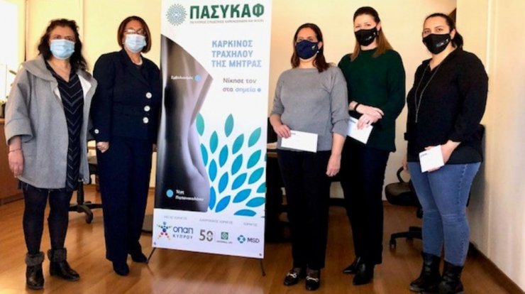 Εκστρατεία ενημέρωσης και ευαισθητοποίησης ΠΑΣΥΚΑΦ για την πρόληψη και έγκαιρη διάγνωση του καρκίνου του τραχήλου της μήτρας