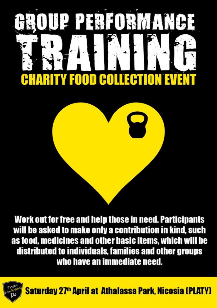 Προσφορά και άσκηση 