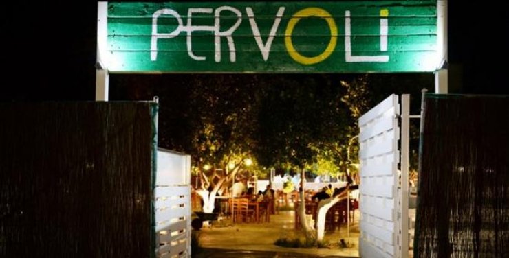 Ένα "Περβόλι" για ψαγμένους ουρανίσκους