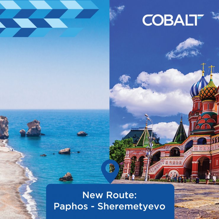 Tο νέο δρομολόγιο της Cobalt Air ενώνει την Πάφο με τη Μόσχα
