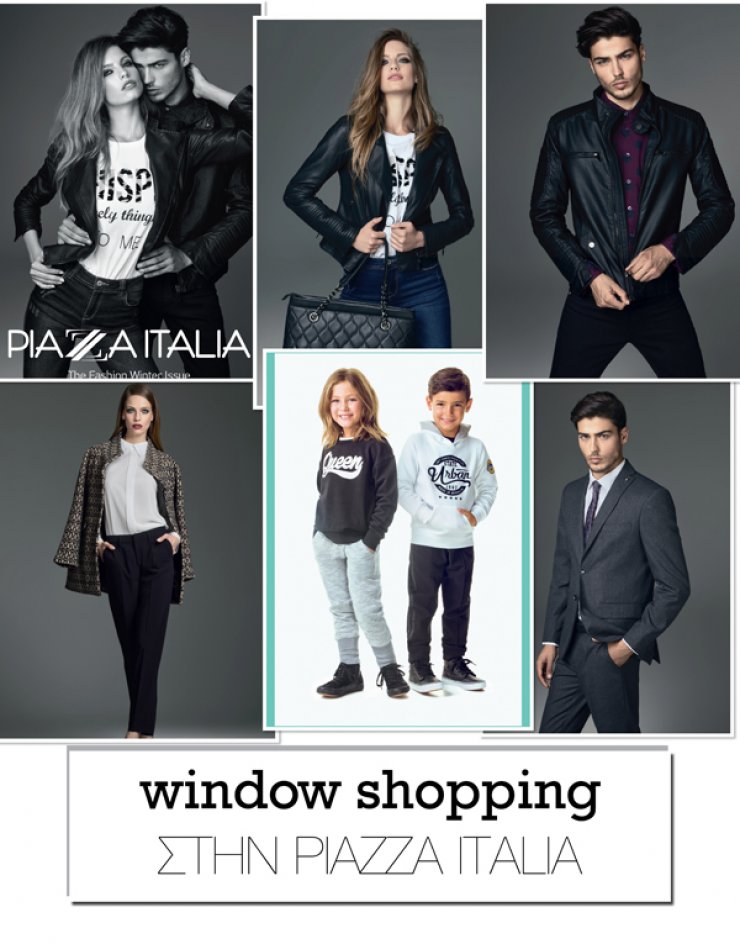 Στην Piazza Italia