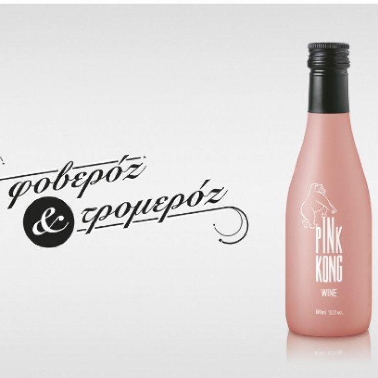 Ένα girly κρασί