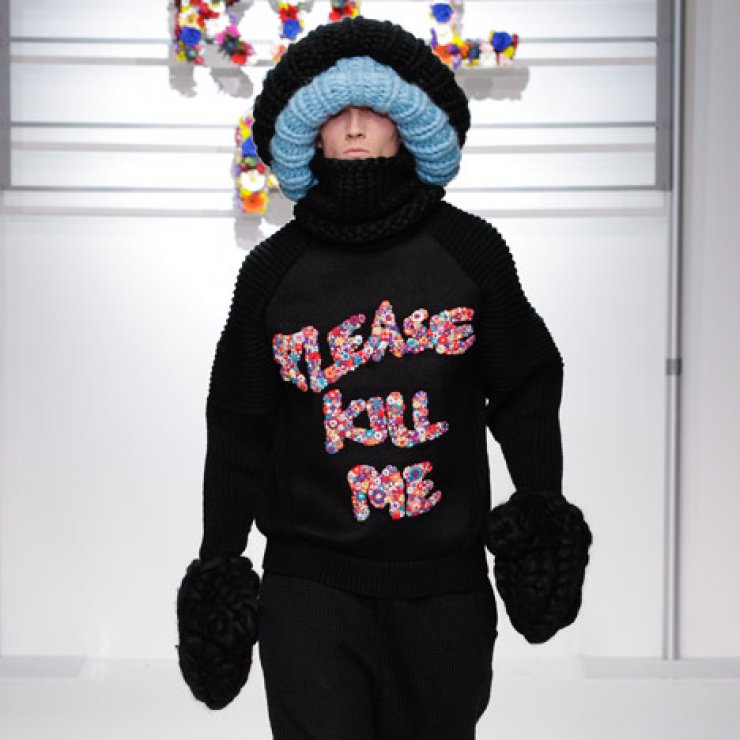 Πλεκτό Please Kill Me