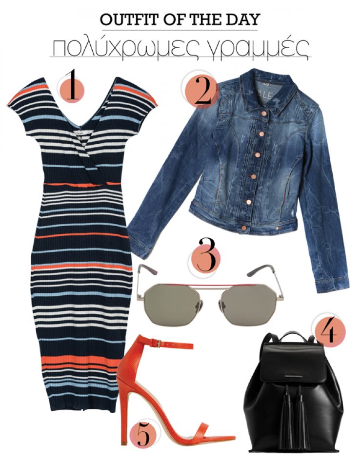 Πολύχρωμες γραμμές