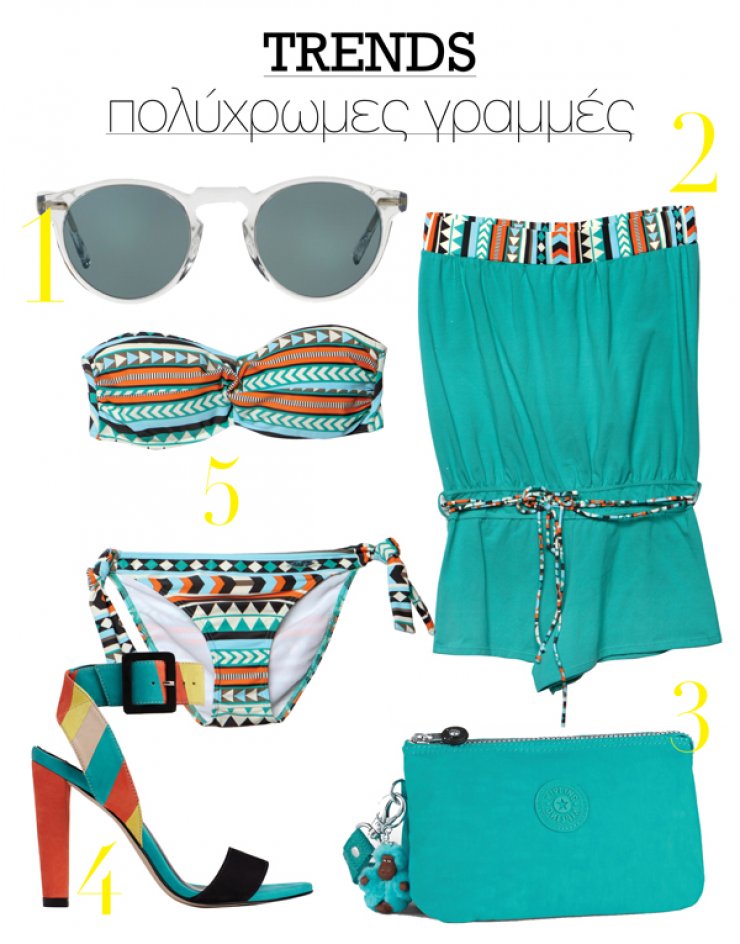 Πολύχρωμες γραμμές