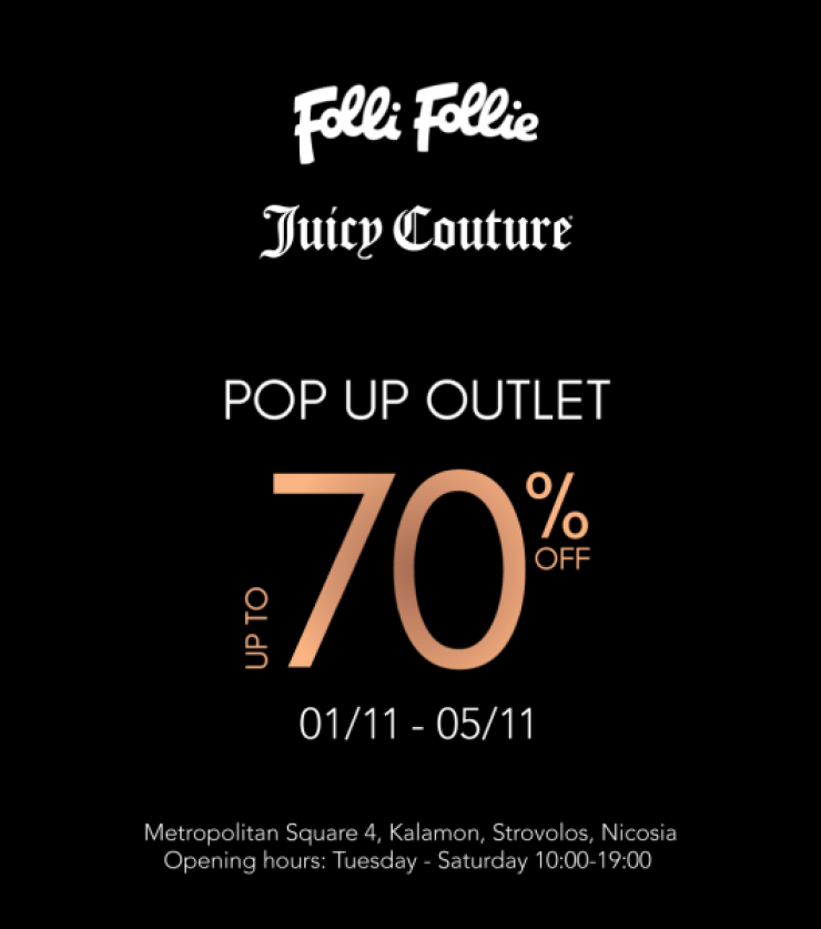 Πενταήμερο Pop up outlet με έκπτωση μέχρι και 70%