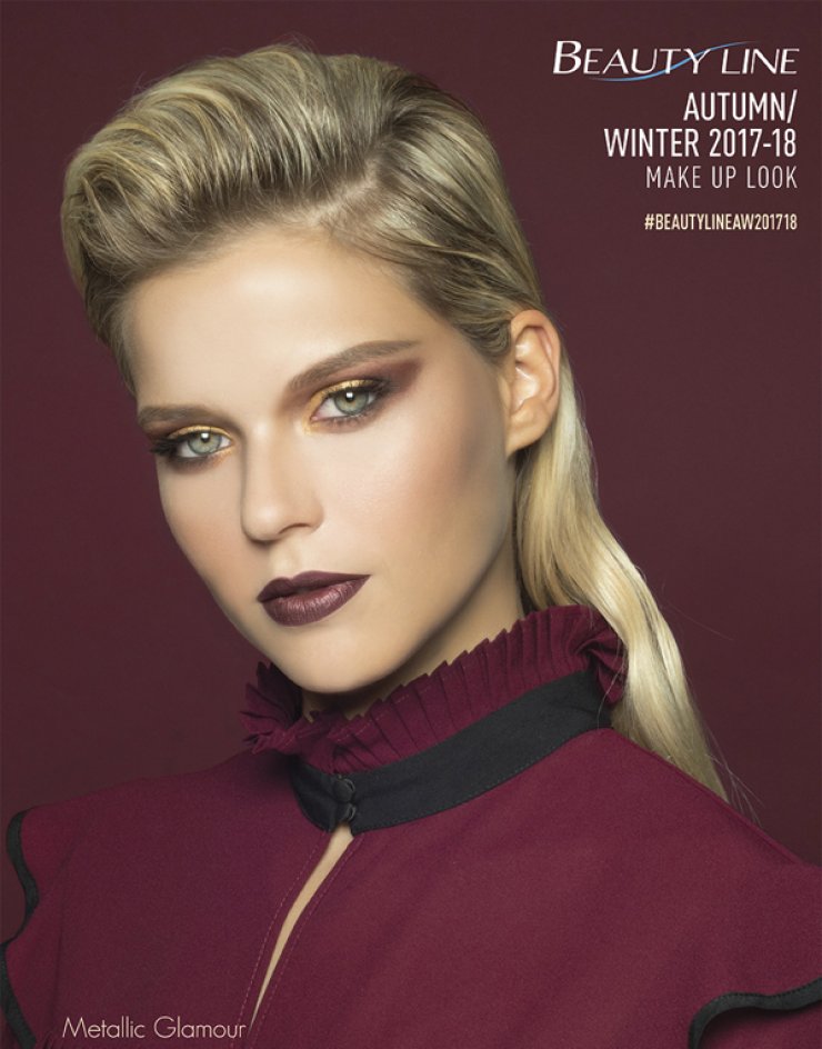 Το νέο look του Beauty Line για τη σεζόν Φθινόπωρο - Χειμώνας 2017/18