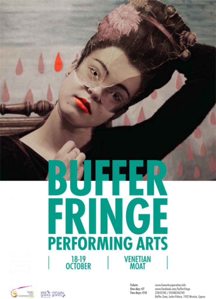 Η νεκρή ζώνη μετατρέπεται σε υπαίθριο θέατρο