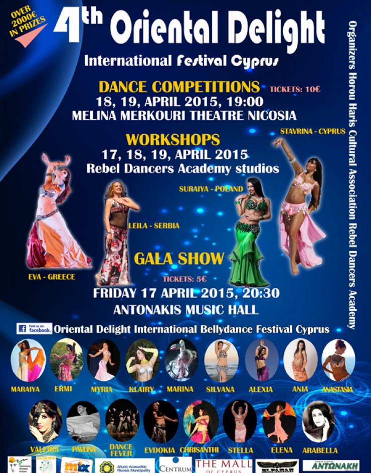 4ο Oriental Delight International Bellydance Festival [ναι, στην Κύπρο]