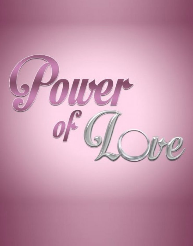 Ανατροπή! Αυτός ο παίκτης αποχώρησε το "Power οf Love"