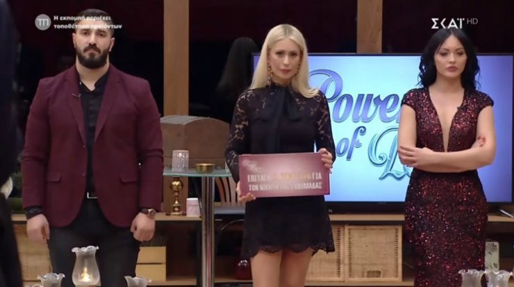 "Power of Love": Αυτός είναι ο παίκτης που αποχώρησε!