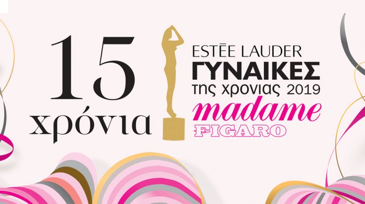 Αυτός θα είναι ο παρουσιαστής των βραβείων Madame Figaro Γυναίκες της Χρονιάς